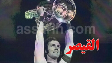 franz beckenbauer