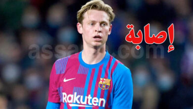 frenkie de jong