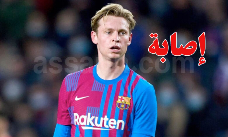 frenkie de jong