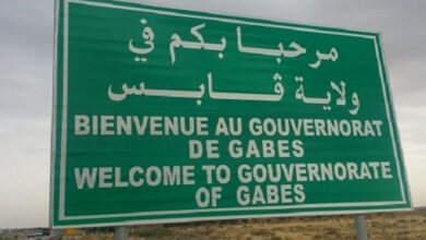 gabes