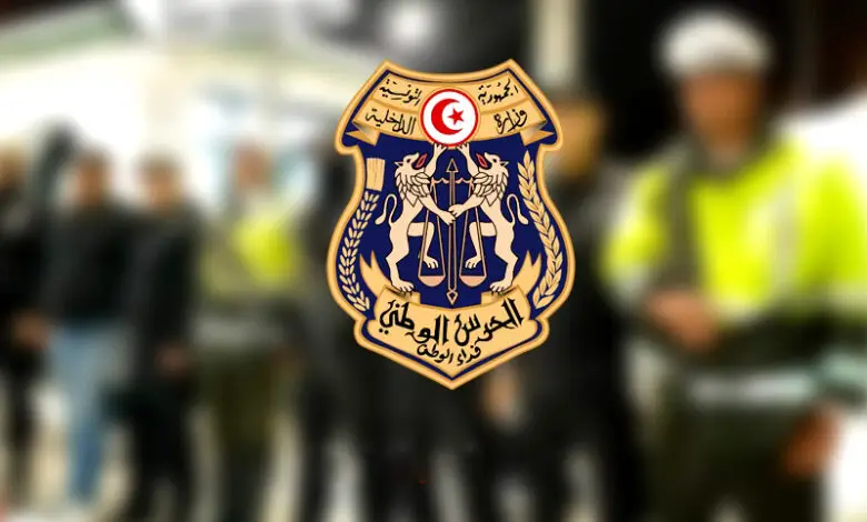 garde-nationale Tunisie