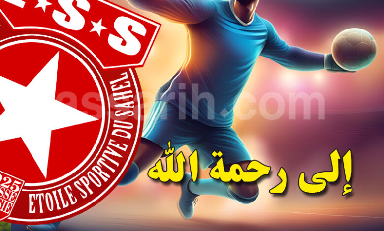 gardien de but
