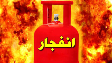 gaz