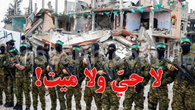 hamas