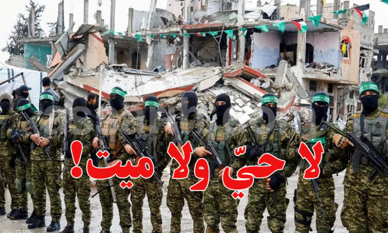 hamas