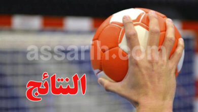 hand ball