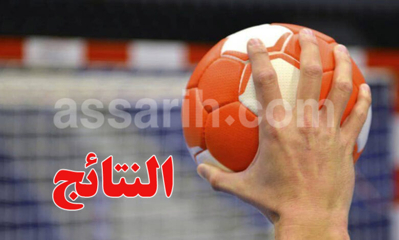 hand ball