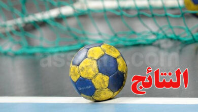 hand ball