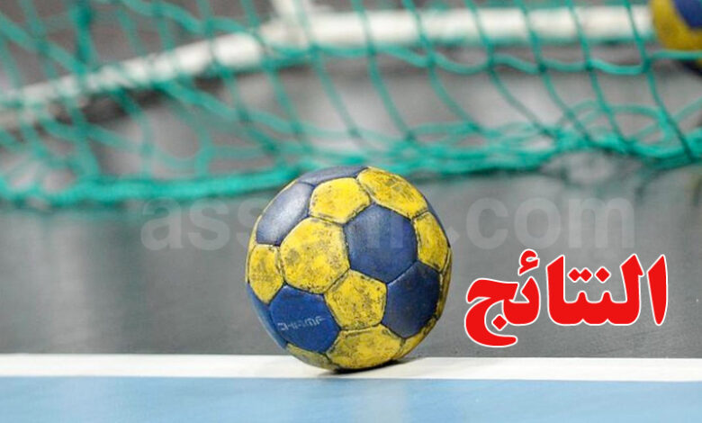hand ball