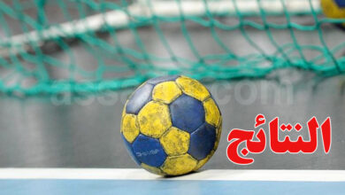 hand ball