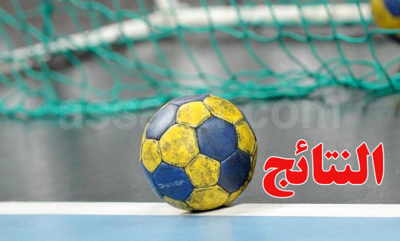 hand ball