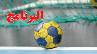 hand ball