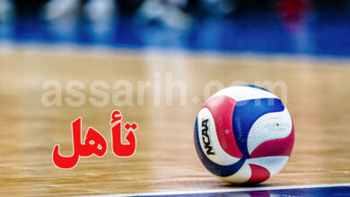 hand ball