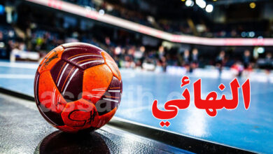 hand ball