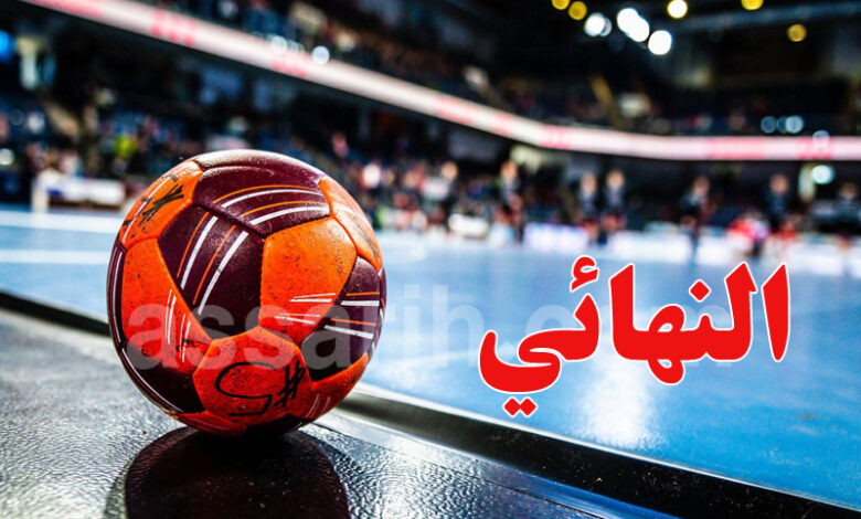 hand ball