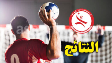 hand ball