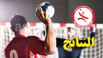 hand ball