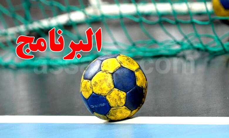 hand-ball- programme 780x470