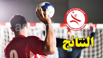handball