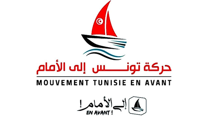 harakat tounis ilal amam