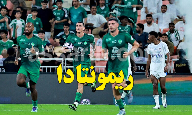 hilel vs ahli