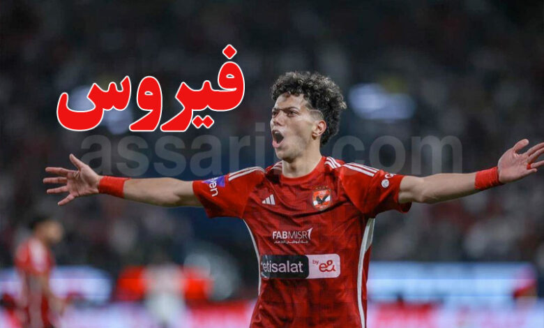 imam achour