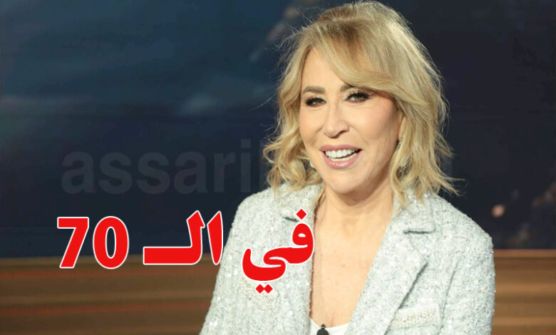 ines dghidi