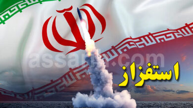iran nuclear weapons
