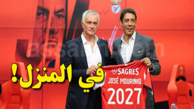 jose mourinho Benfica