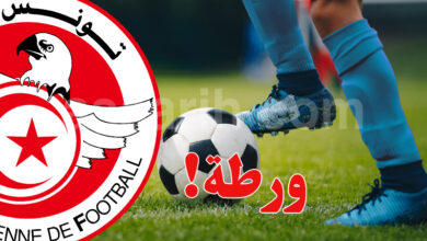 joueur foot