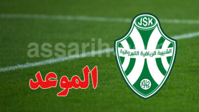 js kairouan