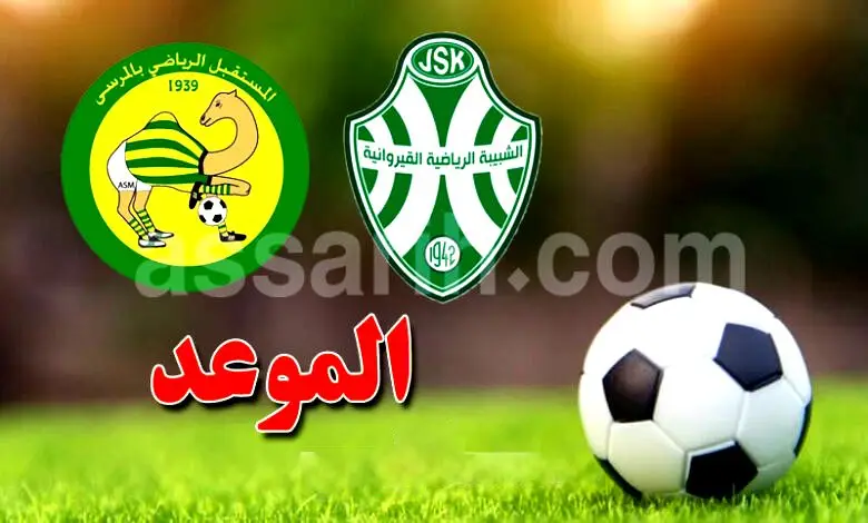 jsk VS asm
