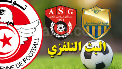 jso vs asg