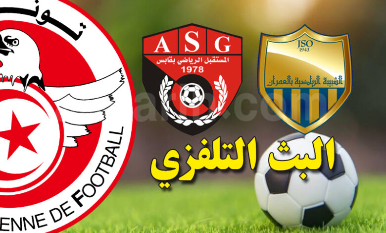 jso vs asg
