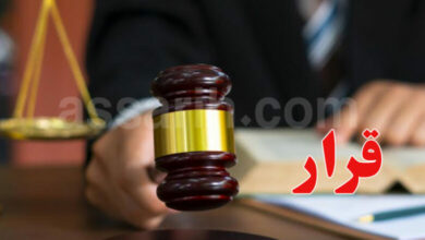 justice-3-780x470