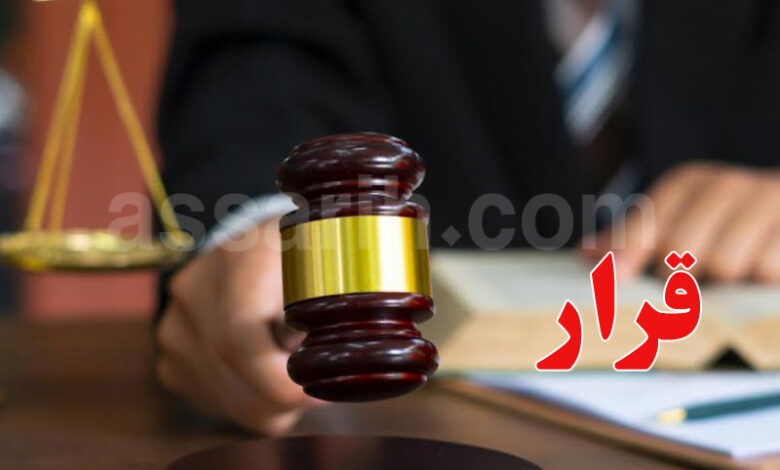 justice-3-780x470