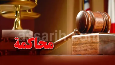 justice Tunisie (1)