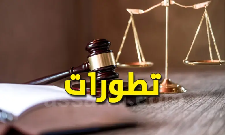 justice-Tunisie