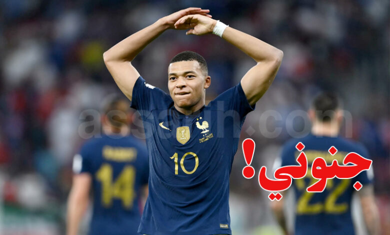 kylian mbappé