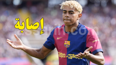 lamine yamal