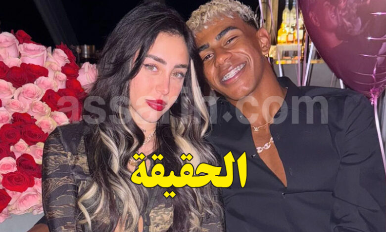 lamine yamal nicki nicole