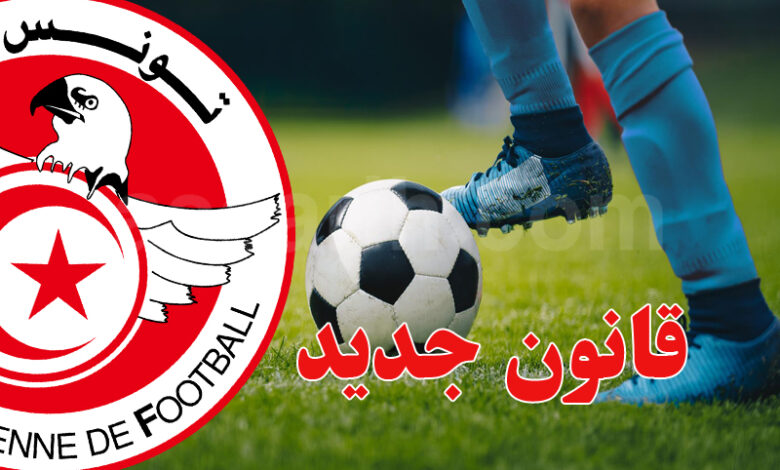 ligue 1