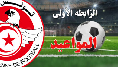 ligue 1