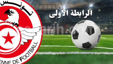 ligue 1