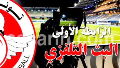 ligue 1-TV