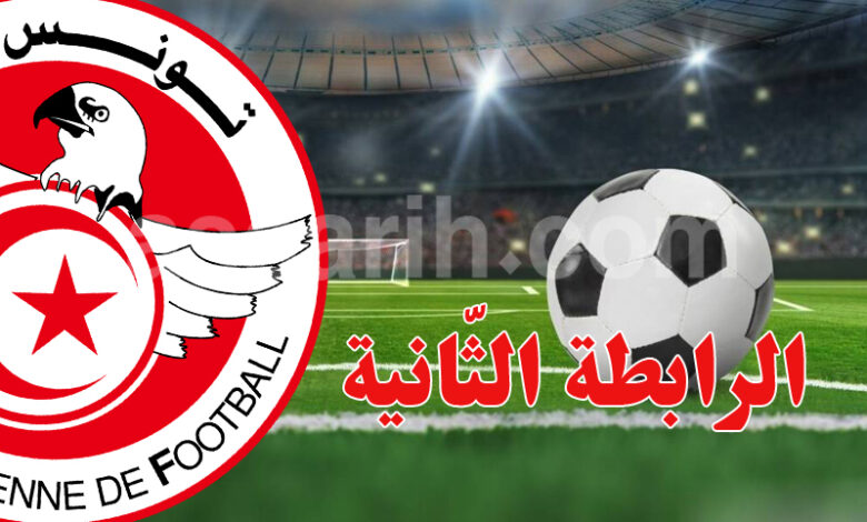 ligue 2