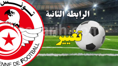 ligue 2