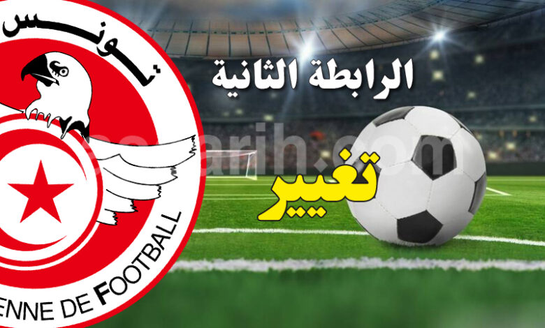 ligue 2