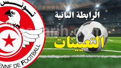 ligue 2