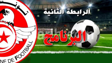 ligue 2 programme